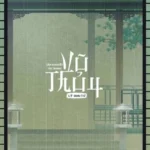 Font Việt hóa KZ Bladerunner